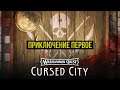 Cursed City: Battle report #1! Age of Sigmar @Gexodrom