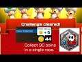 Collect 30 Coins In Single Race Mario Kart Tour