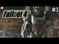 Fallout 4 Прохождение ➤ Узнаем местность  ➤ #3