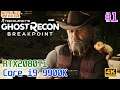#1 [Ghost Recon Breakpoint][4K最高画質] 脳筋ゲーマーが行くゴーストリコン最新作！