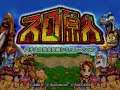 Pachi Slot Kanzen Kouryaku   Onihama Bakusou Gurentai   Gekitou hen Japan - Playstation 2 (PS2)