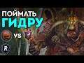 ПОЙМАТЬ ГИДРУ | Орки vs Темные Эльфы | Каст по Total War: Warhammer 2