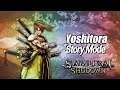 Samurai Shodown Yoshitora Tokugawa Story Mode