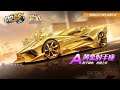 LIVE🔴REVIEW MOBIL GOLDEN SAGITARIUS 2 JAM AN !! | QQ Speed