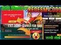 Free Fire Bangalades Mask Redeem Code || How To Get Free Mask & Guitar Redeem Code || FF New Event