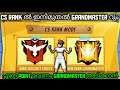Free Fire Cs Rank mode Grandmaster rank confirmed Malayalam || ice Grenade details || Gwmbro