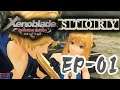 【XBDE】異度神劍終極版-本傳故事 《EP01》 (Xenoblade Chronicles: Definitive Edition)