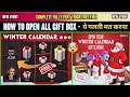 How To Open All Gift Box in Free Fire ll Free Fire Upcoming Events Rewards