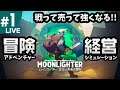 #1【ムーンライター PS4版】アクションRPG＆経営シミュレーション（MOONLIGHTER）