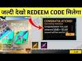 FREE FIRE NEW REDEEM CODE TODAY /JOIN RAMPAGE PARTY NOW COMPLETE 50K SHARE NEW REDEEM CODE | REDEEM