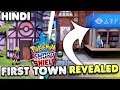 NEW TOWN REVEALED In Pokemon Sword And Shield ! | HINDI