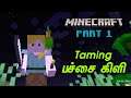 Minecraft Survival Tamil part 1 | Taming Parrot