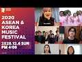 A Music Network connecting ASEAN & KOREA, ON-TACT MUSIC FESTIVAL [#ROUND2020]