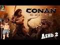 Conan Exiles - Поиски первых рабов и начальное приручение живки
