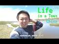 What Is It Like Living in a Small Town in China? - Northeast China Vlog