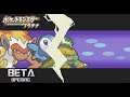 Pokémon Platinum Beta Opening