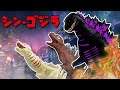 Evolution Of Shin Godzilla In Kaiju Universe 2020  | Test | Roblox Kaiju Universe