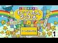 Kotoba No Puzzle Mojipittan Encore Switch (JAP) Narrado en Español 1ª parte (Gameplay de 7 Días 1/7)