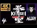 Kensei - Sacred Fist (PS1) - Allen [4K/60FPS]