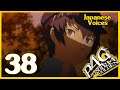 Part 38: The Bait - Let's Play Persona 4 Golden - Japanese Voices - No Commentary