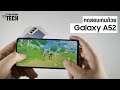 รีวิว Samsung Galaxy A52 ขุมพลัง Snapdragon 720G แรม 8GB กับ Genshin Impact, PUBG, Real Racing 3