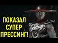 ПОКАЗАЛ СУПЕР ПРЕССИНГ ЗА КУНГ ЛАО! - Mortal Kombat 11 / Мортал Комбат 11