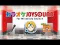 【EN / JP】カラオケJoySound: Nintendo Switch Sing’A’Thon! - お家で歌い放題！