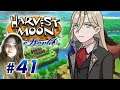🌍 Harvest Moon - Eine Welt  • Lets Play #41 【 Deutsch 】 - Auf nach Salmiakki