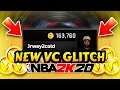 NBA 2K20 Unlimited VC Glitch! *NEW* | 75K VC FOR FREE! (PS4 & XBOX ONE)