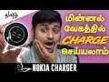 Cheapest 4 port charger | Nokia 4 port charger unboxing and live demo #nokia4portcharger