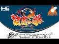 Art of Fighting "龍虎の拳" [A] [PC Engine CD]