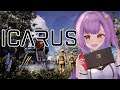 【ICARUS】夜からのんびり地上探索サバイバル【日ノ森あんず】