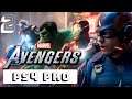 Marvel's Avengers / Мстители Марвел Сюжетная Кампания PS4pro Прохождение #2