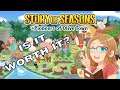 Story Of Seasons: Pioneers of Olive Town Review