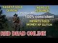 *100% CONSISTENT* INFINITE GOLD BARS, MONEY, XP GLITCH - RDR2 ONLINE - RED DEAD ONLINE
