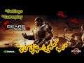 Gears of War 2 PC Gameplay - XENIA Canary 2021 - Playable - Xenia Xbox 360 Emulator
