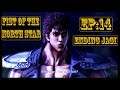 Fist of the North Star Ep:14 - Ending Jagi