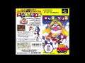 Mario & Wario (SNES): 10 - Fire Cave