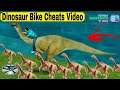 Dinosaur Hidden Secret Bike ! GTA Vice City New Mods 💯% Work in Hindi/Urdu