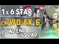 WD-EX-6 Challenge Mode | Low End Squad |【Arknights】
