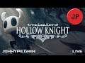 Hollow Knight night!