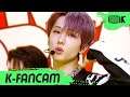 [K-Fancam] NCT DREAM 지성 직캠 '맛(Hot Sauce)' (NCT DREAM JISUNG  Fancam) l @MusicBank 210514