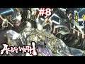 Asura's Wrath PS3 Gameplay #8: Episodes 16-17 [Asura & Yasha vs Deus]