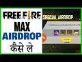 free fire max me airdrop kaise le