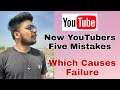 How To Become A Successful YouTuber | New YouTuber's Mistakes | Technical King |