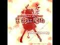 Touhou 6 - The Embodiment of Scarlet Devil 1cc ReimuB [Hard]