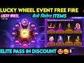 LUCKY WHEEL EVENT FREE FIRE | LUCKY WHEEL FREE FIRE | FREE FIRE NEW EVENT TODAY 23 JULY | NS GAMER