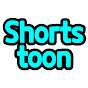 shorts toon