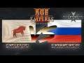 Partidas Multijugador: Age of Empires 3 - Lakotas (Cruzado) VS Rusia (Cresporon)