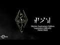 Skyrim AE - Survival Mode - Episode 1 - Legendary Difficulty